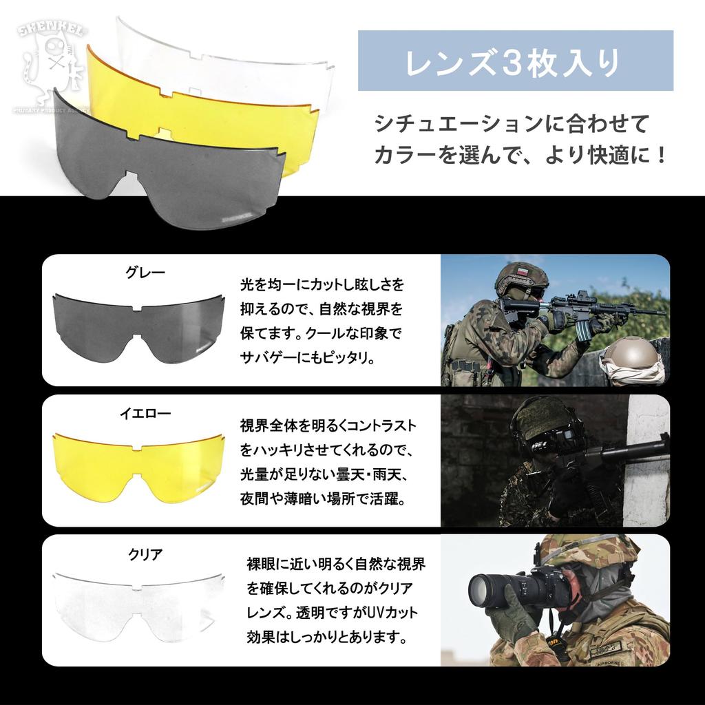 SHENKEL CX800T Shooting Goggles with 3 Tactical Protection Shooting Armed Lenses, Goggles, Glass-004