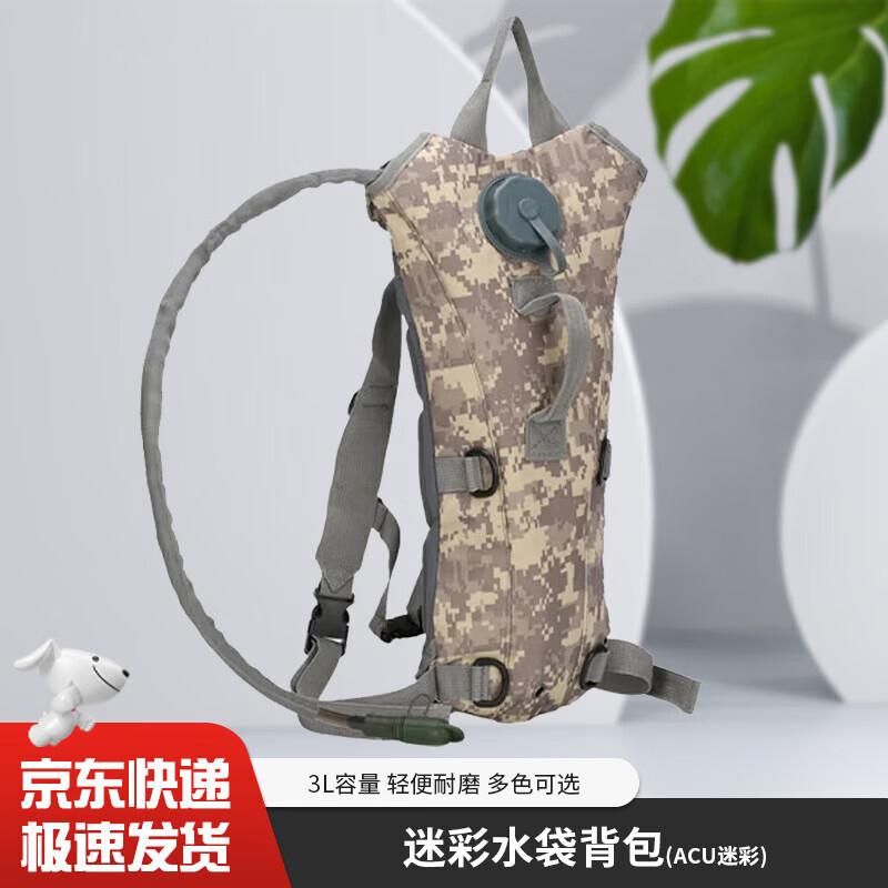 ACU Camouflage Hydration Backpack