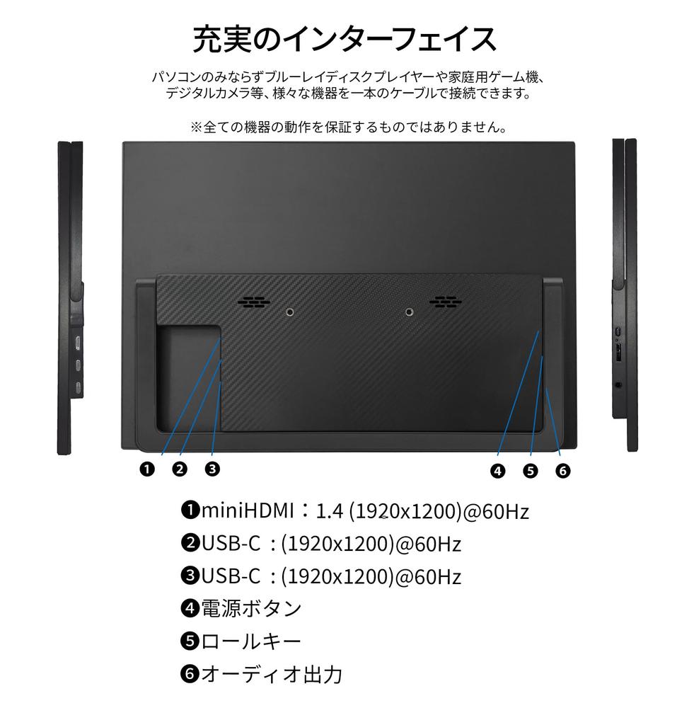 JAPANNEXT IPS Panel Mobile Monitor WUXGA Mini Aspect Freestanding Kickstand 13.3-inch JN-MD-IPS133WU-T, 10-Point Multi-Touch Support, (1920x1200)