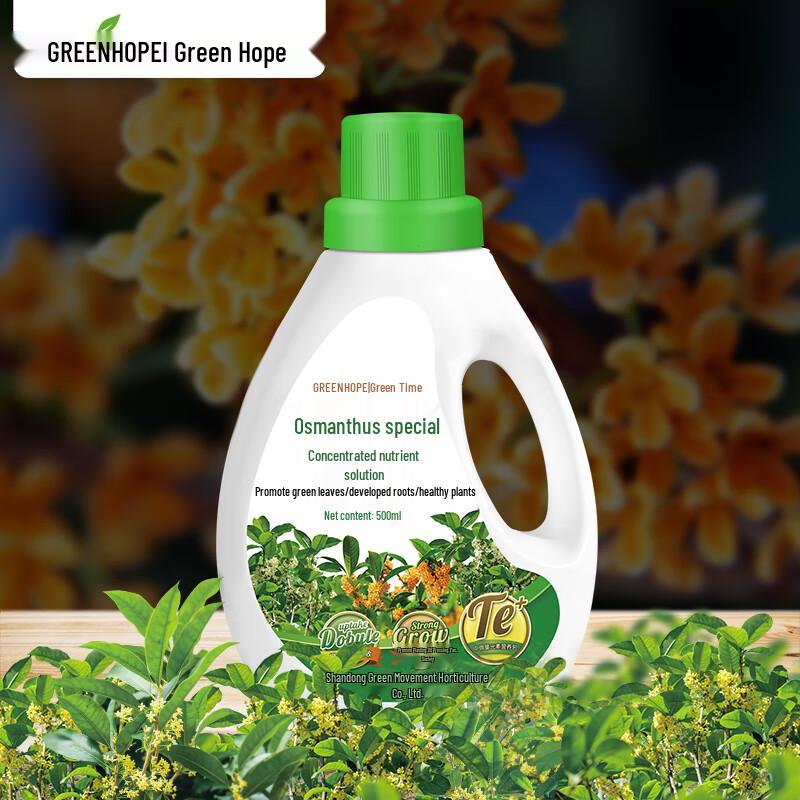 Lüpan Specialized Plant Nutrient Solution 500ml