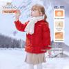 YEEHOO Children's Lightweight Red New Year Down Jacket