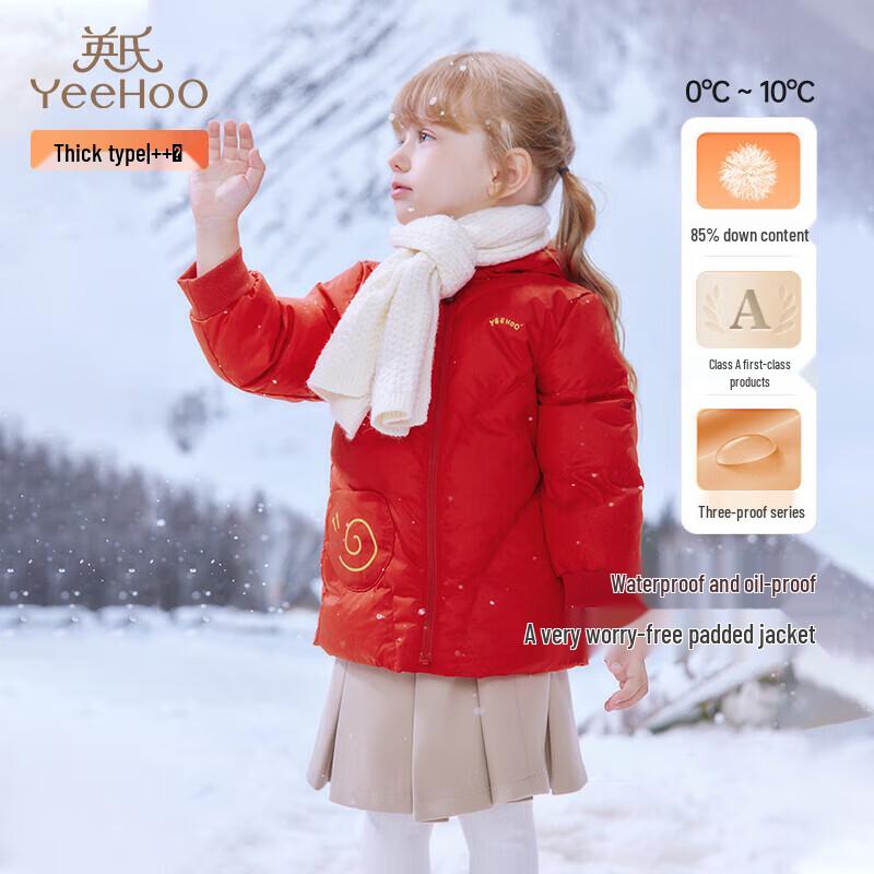 YEEHOO Children s Lightweight Red New Year Down Jacket 90