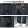 Jeep Men's Loose Straight Leg Business Casual Ice Silk Jeans