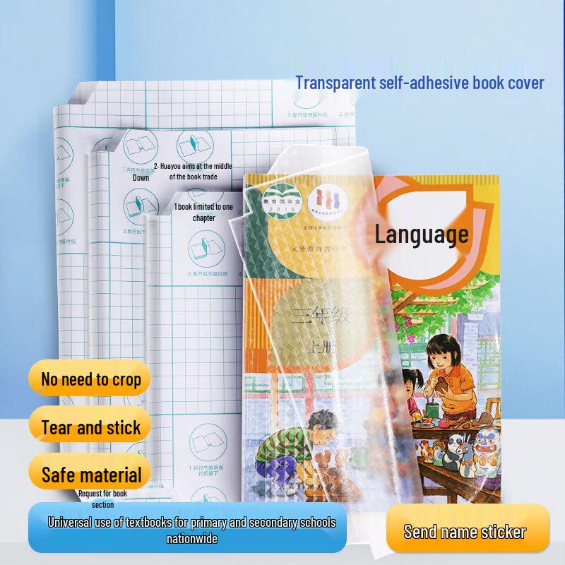 Tianwen Self-Adhesive Transparent Book Covers