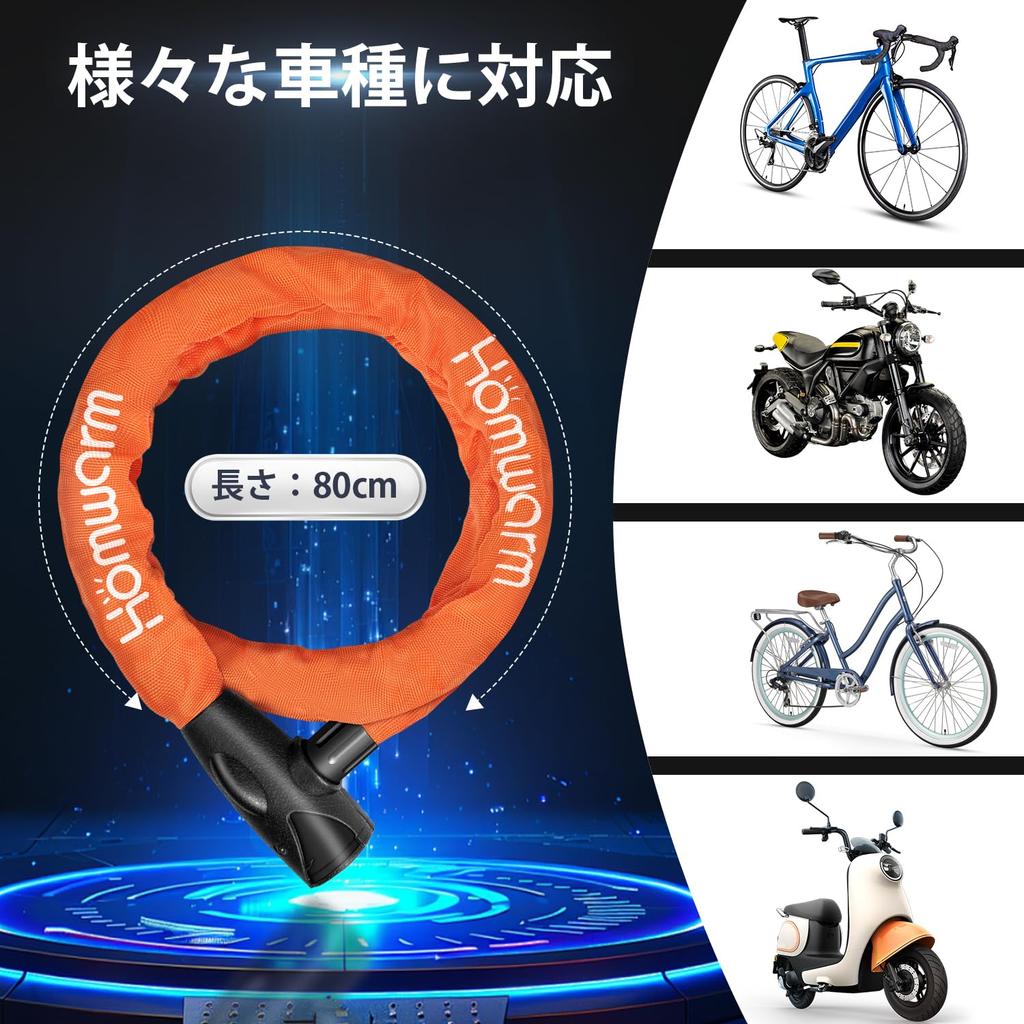 Homwarm Bike Chain Lock with 3 Extra 800mm 8mm Diameter Wire Lock, Heavy-Duty Anti-Theft Keys, Thick, Long, Chain, Multi-Purpose, Bicycle/Motorcycle