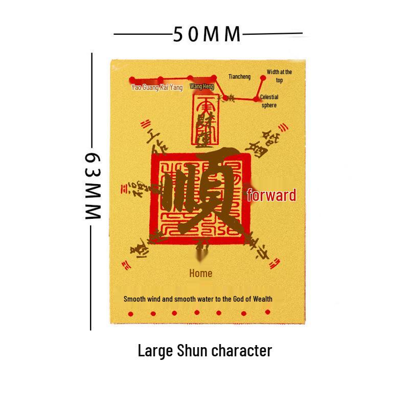 Gold 999 Princess Wealth Sticker - 2mg Mobile Phone Adhesive with Gold Flakes