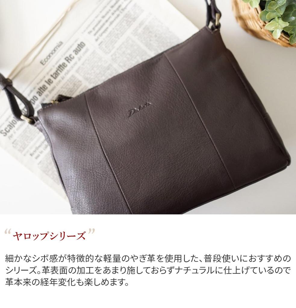 Shoulder Bag Genuine Leather Green [Dakota] Women's DA-1034431-50