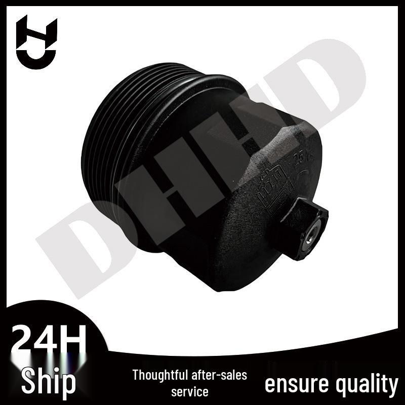 Cap for BMW E60/E64/E65/E66 Engine Oil Filter Housing (Part No. 11427521353)
