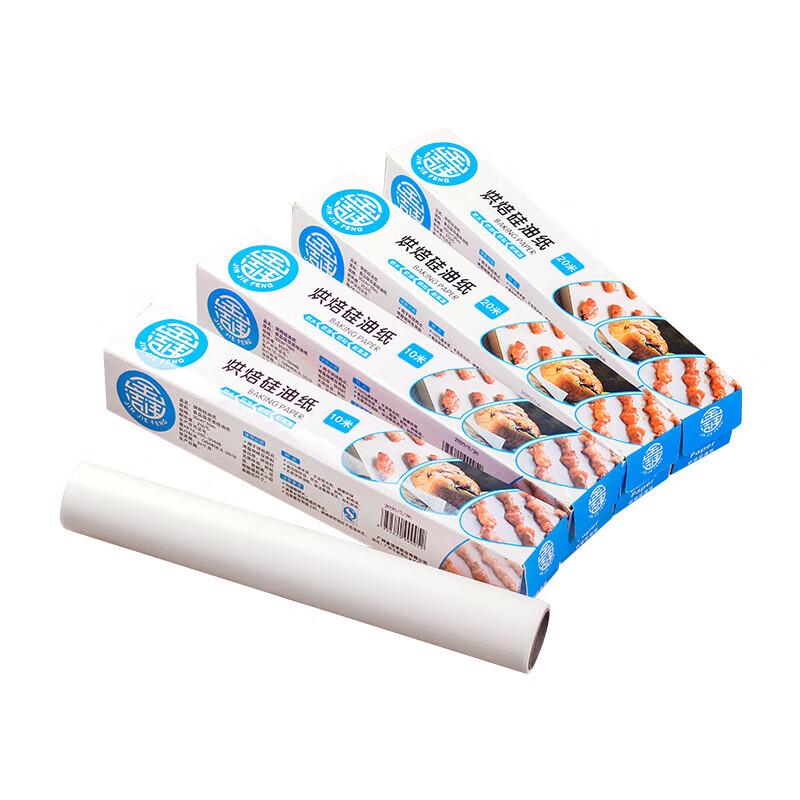 ZISIZ Silikon Back- & Grill-Papierrollen