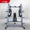 Jiyou JY-M02 Plate-Loaded Chest Press Trainer