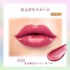 BLEND BERRY Lip Balloon 010 Rosy Richly Deep Rose Color (Attracting Mauve) - Glossy, Tinted, Plumping, Moisturizing, 2.5g,