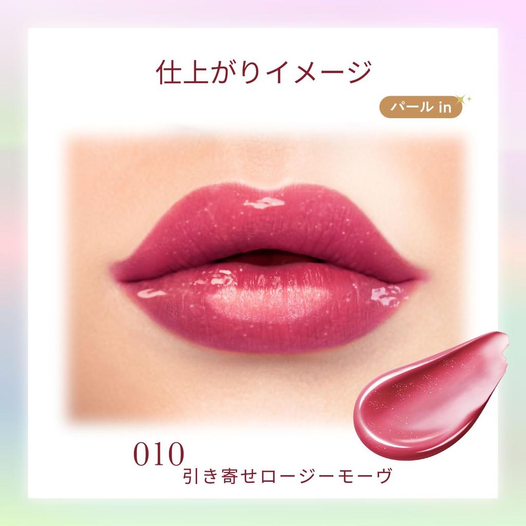 BLEND BERRY Lip Balloon 010 Rosy Richly Deep Rose Color (Attracting Mauve) - Glossy, Tinted, Plumping, Moisturizing, 2.5g,