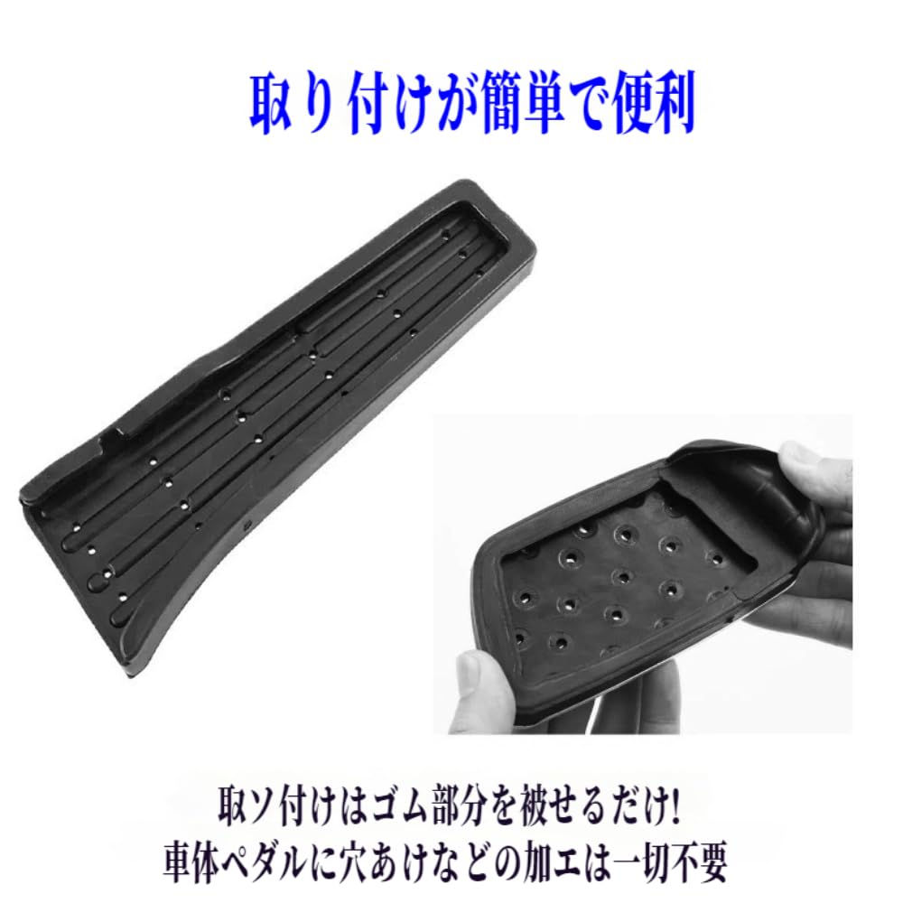 Improved New Harrier 80 Series Aluminum Accelerator Pedal and Brake Custom Interior Parts Uxi.Shop Vehicle-Specific Pedals, Pedal, Tool-Free