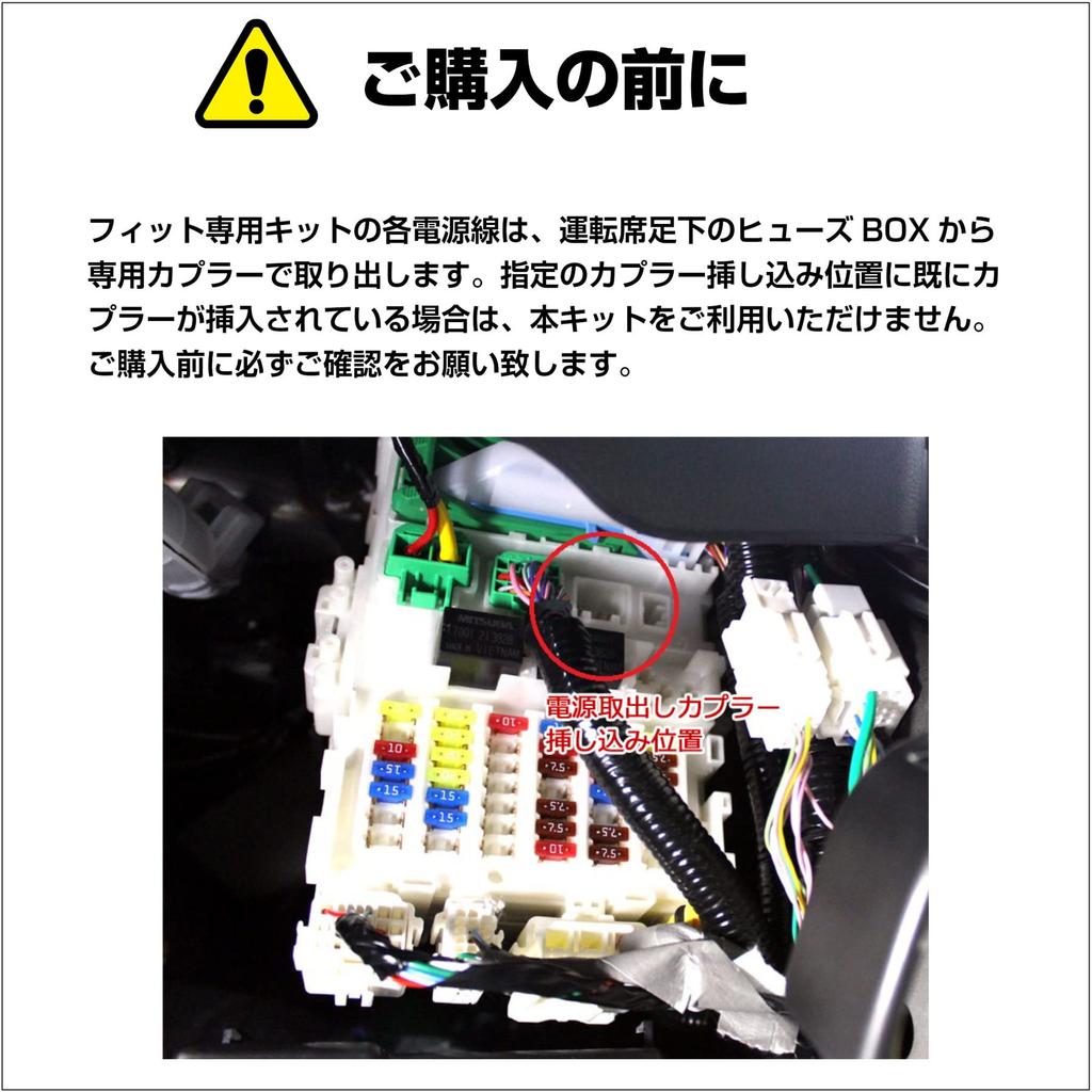 Online LED Footlight Kit for Front Seats for Hybrid EK293 [Amon Exclusive] (Blue) Fit/Fit (GK/GP5/GP6)