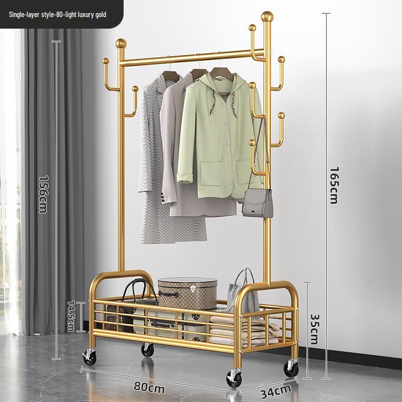 Chang Baosen Movable Metal Garment Rack with Storage Basket