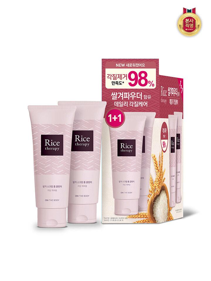 ON:THE BODY Rice Therapy Rice Bran Scrub Foam Cleansing 1+1