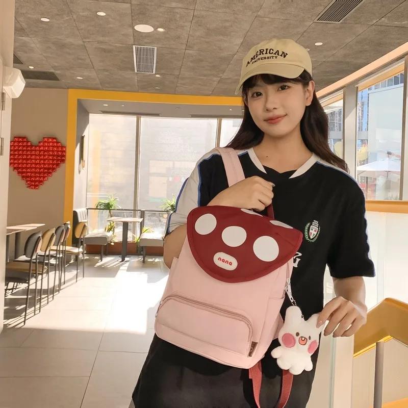 Kawai Mushroom Baby Small Backpack Mini Cute Kindergarten Backpack Mengbao Children Schoolbag Cartoon Cartoon Cartoon Schoolbag