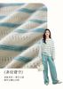 Thickened Autumn and Winter New Item [Sheep Wool Top] Striped Hollow Loose Large Version Contrasting Color Temperament Women's Wool Sweater