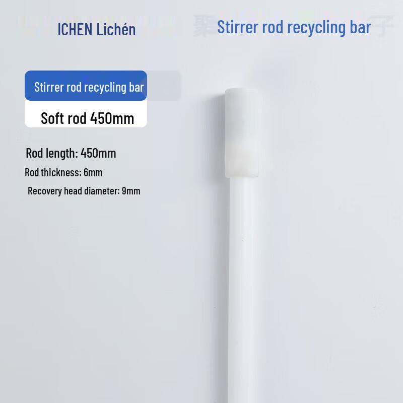 Laboratory Flexible Magnetic Stirring Rod