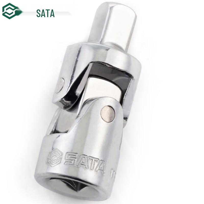 SATA 6.3mm Series Universal Joint