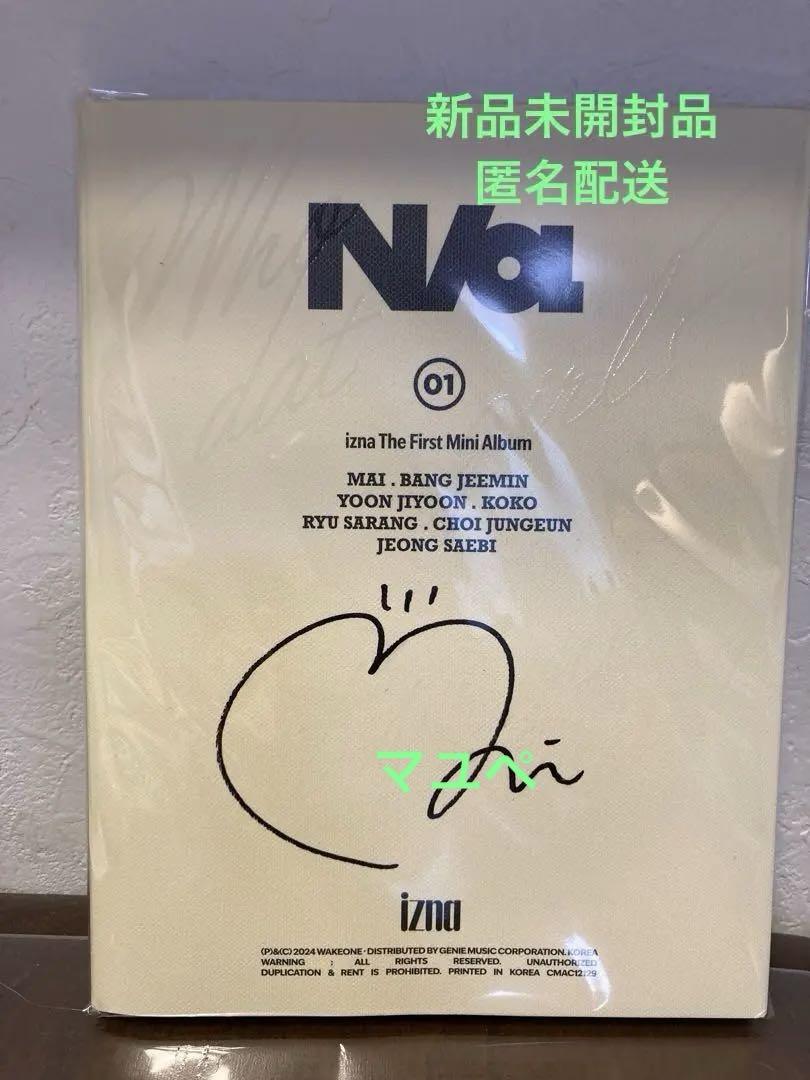 

[USED] izna n/a ver. Autographed CD Mwave My