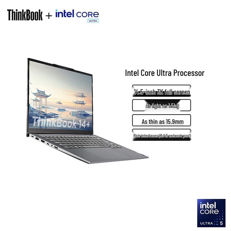 Lenovo ThinkBook 14+ 14.5-inch AI Laptop (CN version)