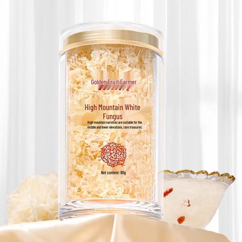 Golden Fruit Farmer High Mountain Tremella Gift Box