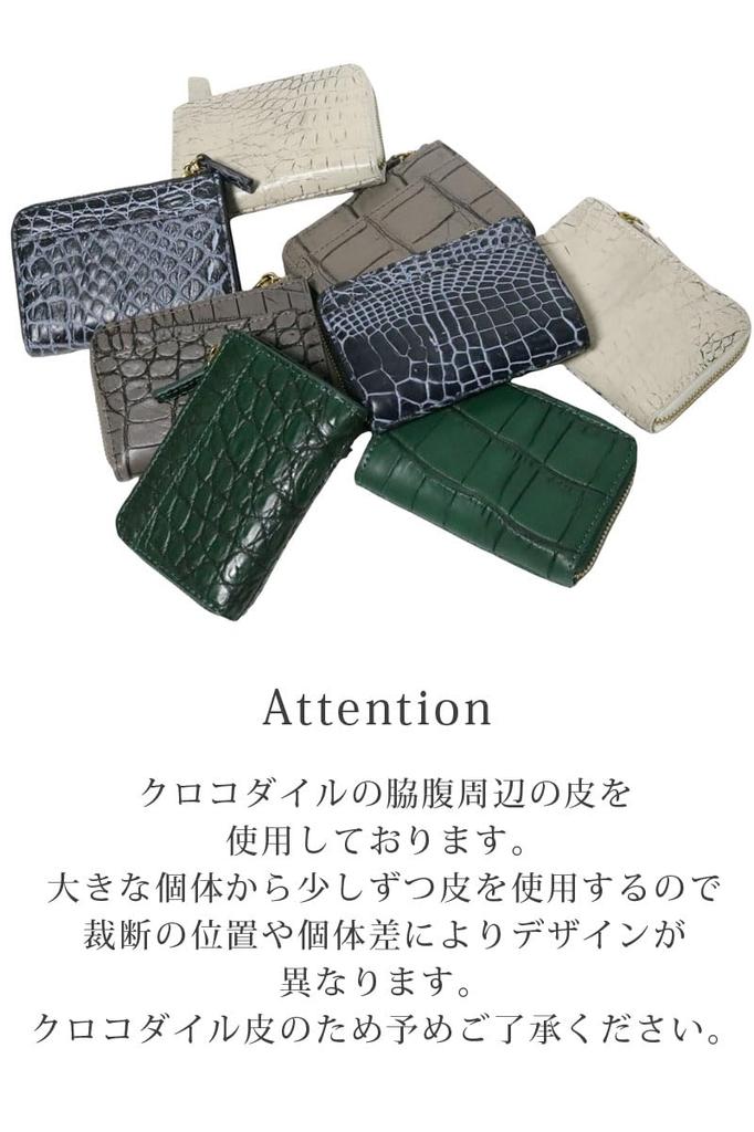 Vanilla Crocodile Leather Coin Purse, Joint-Dyed Crocodile Leather, L-Shaped Zipper, Compact, Mini Size, Men's, Women's, Genuine Leather, Slim, Small