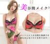 Chica Hurra Black B75 Bra and Panty Sexy Satin and Solid Satin Fits Small Includes Bust Coverage and Bust Sexy Bra and Panty Set Women's Set, Lace,