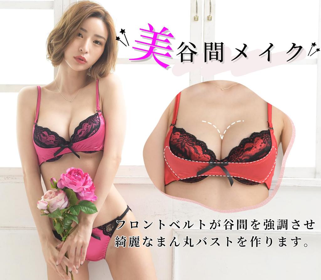 Chica Hurra Black B75 Bra and Panty Sexy Satin and Solid Satin Fits Small Includes Bust Coverage and Bust Sexy Bra and Panty Set Women's Set, Lace,