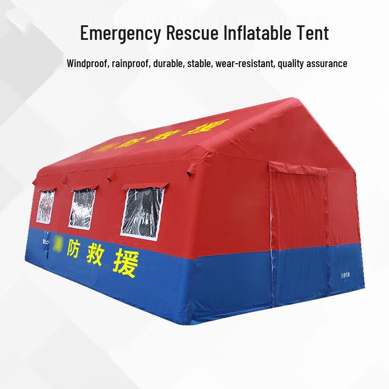 Binghu Outdoor Emergency Inflatable Rescue Tent