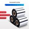 Wax-Based Enhanced Carbon Ribbon for Thermal Transfer Printing, Suitable for Copperplate Paper Hang Tags, 110mm X 300M.