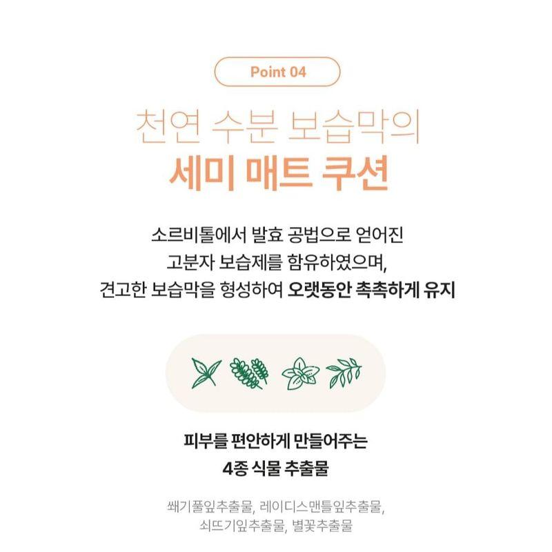 VDL - Cover Stain Perfecting Cushion - 3 Colors