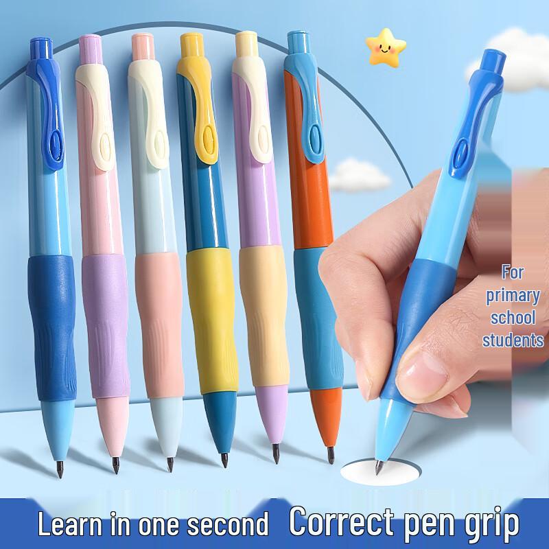 Moe Bear 2.0mm Ergonomic Mechanical Pencil