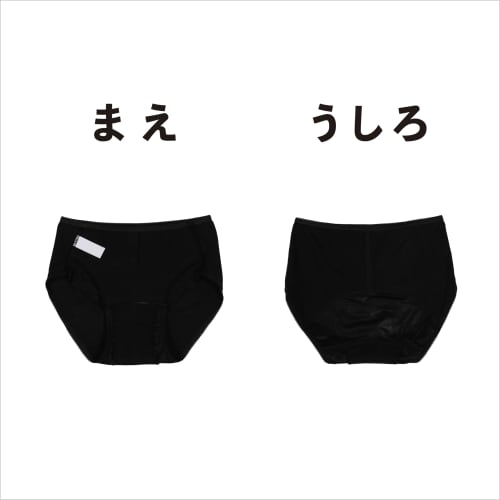 Atsugi Shefree Heavy Flow Sanitary Panties with Front Lace, Cotton Blend, Compatible with Winged Pads, 87433AS