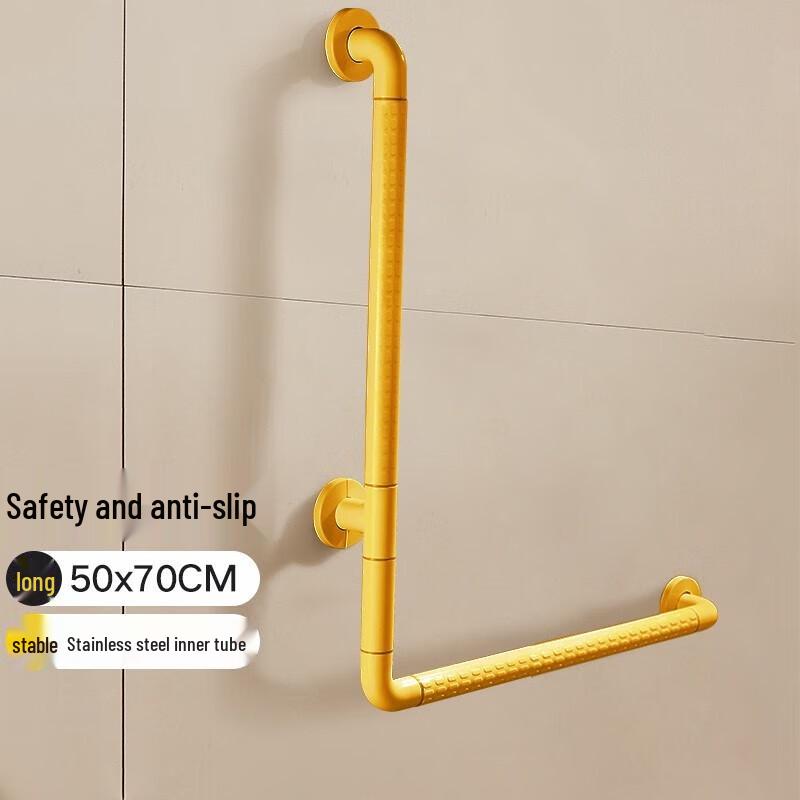 Zhongyu Youan L-Shaped Bathroom Safety Grab Bar