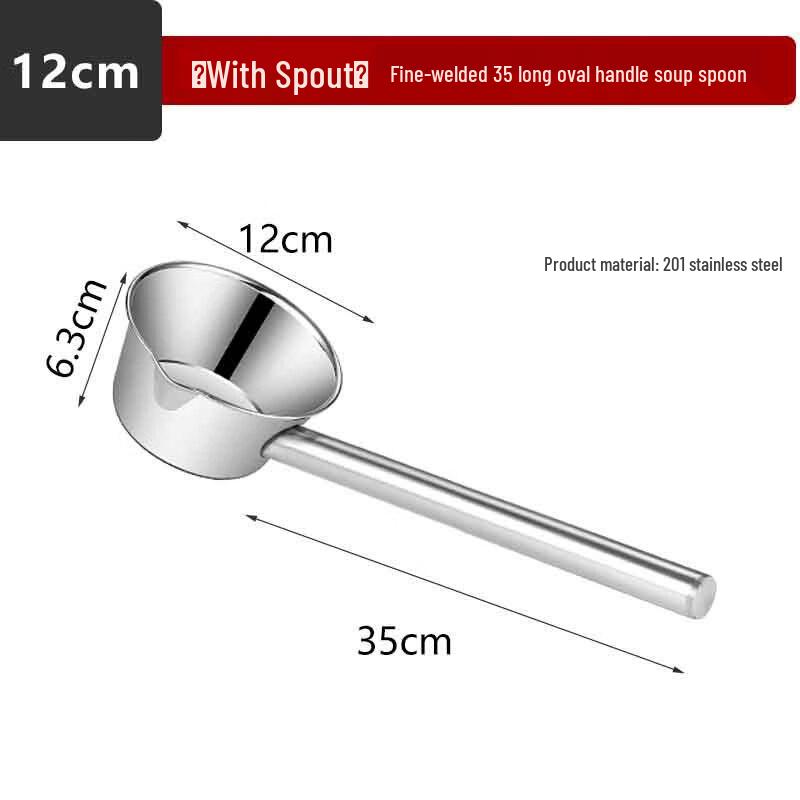 Shouli Stainless Steel Kitchen Water Scoop & Soup Ladle