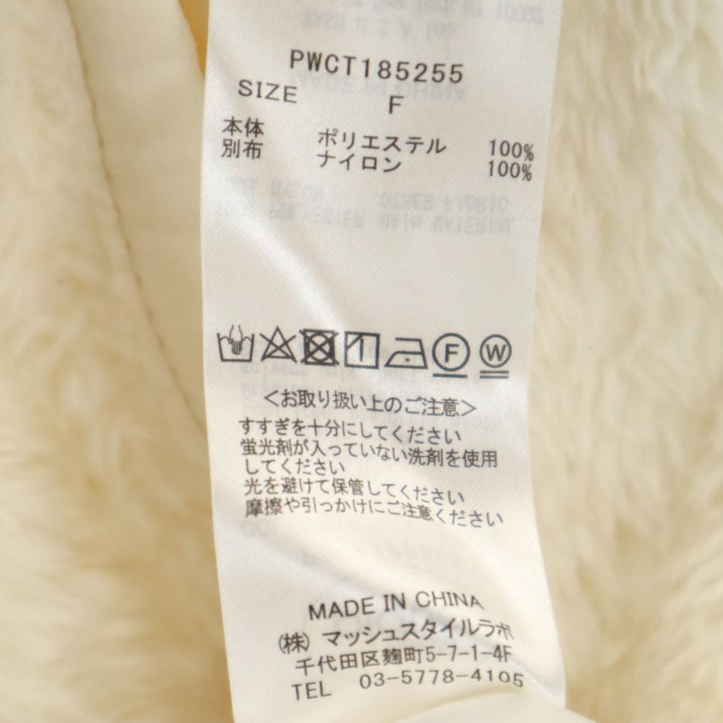 gelato pique freeze Long coat F Ivory Room wear Women Used