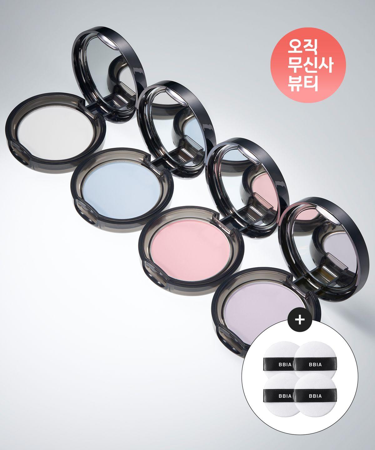 [2PACK] O Powder Pact (4 colors) (+ 4 Puffs Gift) 01 Pure White
