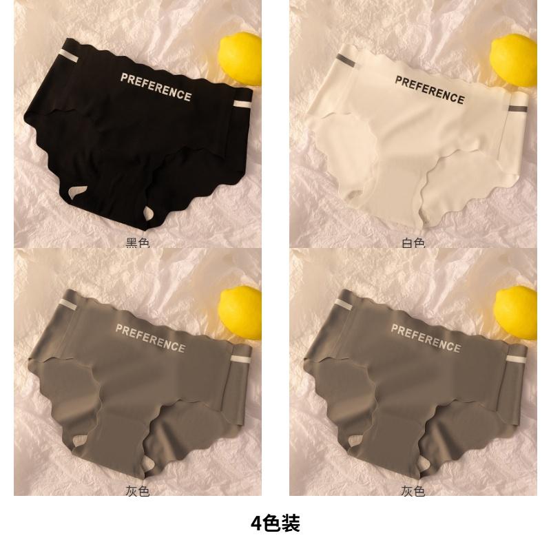 Ice Silk Seamless Women's Underwear