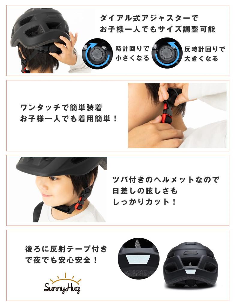 Bicycle Helmet for Elementary School CE Mark Ultra Head Circumference Sports Reflective For Camouflage Blue [SunnyHug] Children, Students, Certified,