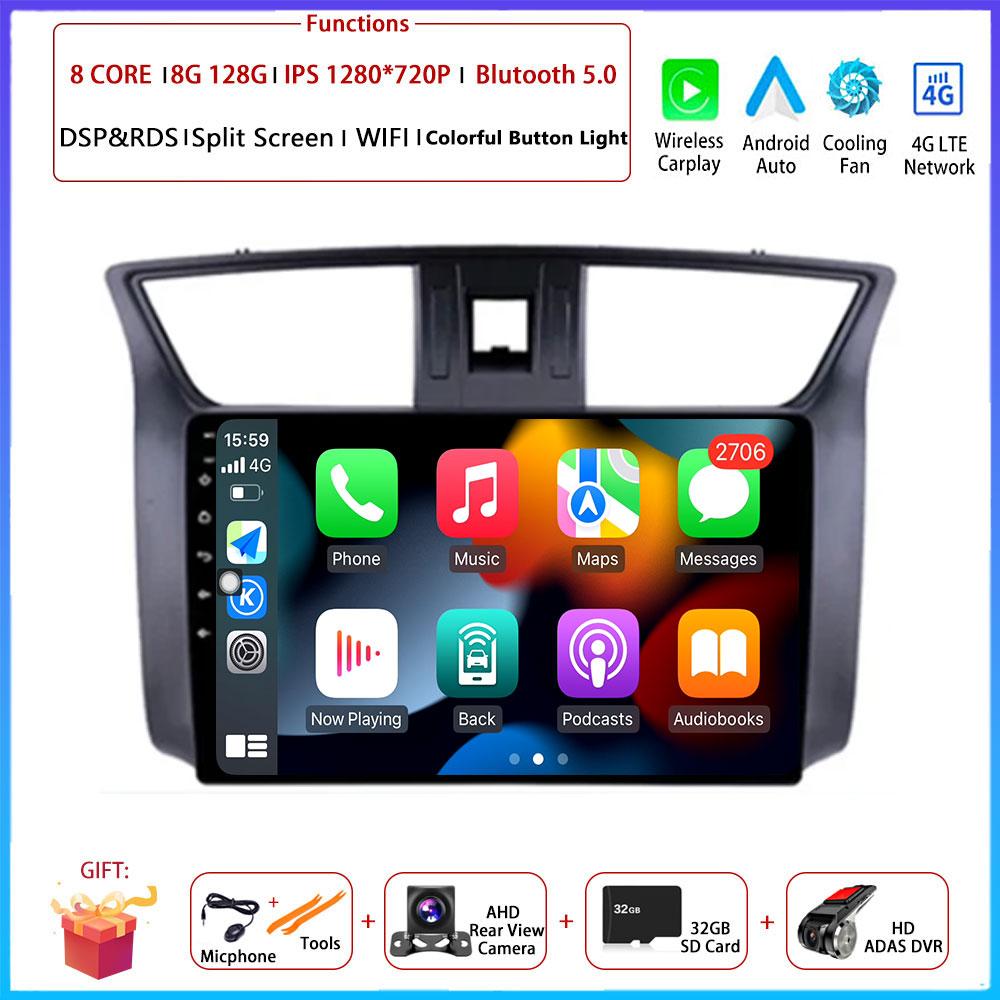 For Nissan Sylphy Sentra B17 2012 - 2017 Car Android Carplay Auto Radio Navigation GPS Multimedia Video Player DSP AMI WIFI