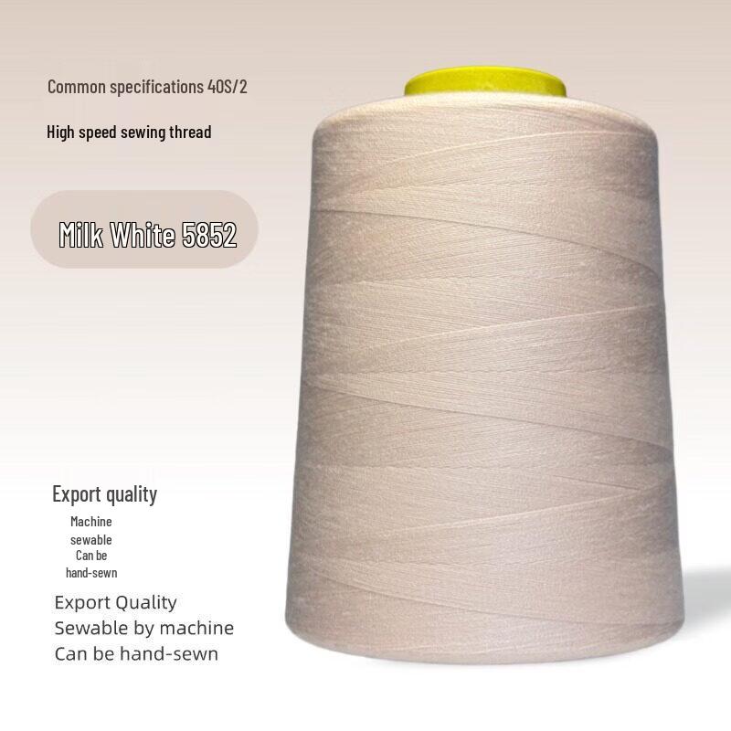 Rongyu Polyester Sewing Machine Thread - Large Cone