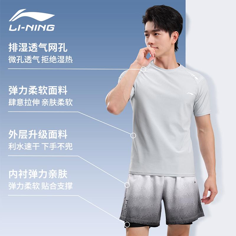 Li Ning Swimsuit Sets Men's Moderate 