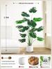 Monstera Bionic Bonsai – Luxury Indoor Faux Floor Plant for Decor