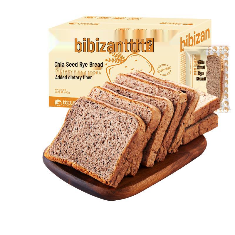 BIBIZAN Assorted Breakfast & Snack Breads