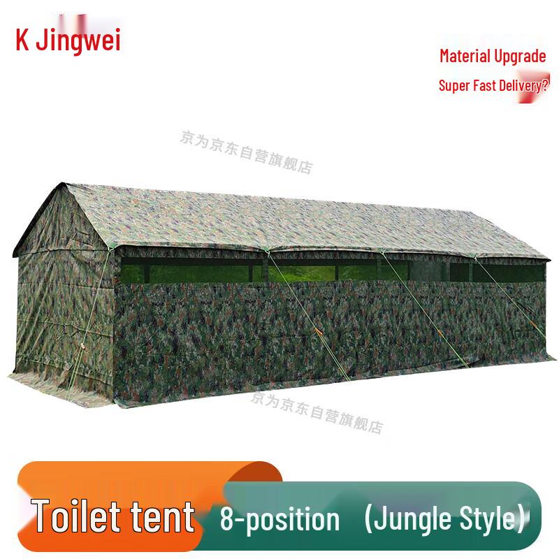 Outdoor Emergency Camouflage Toilet Tent