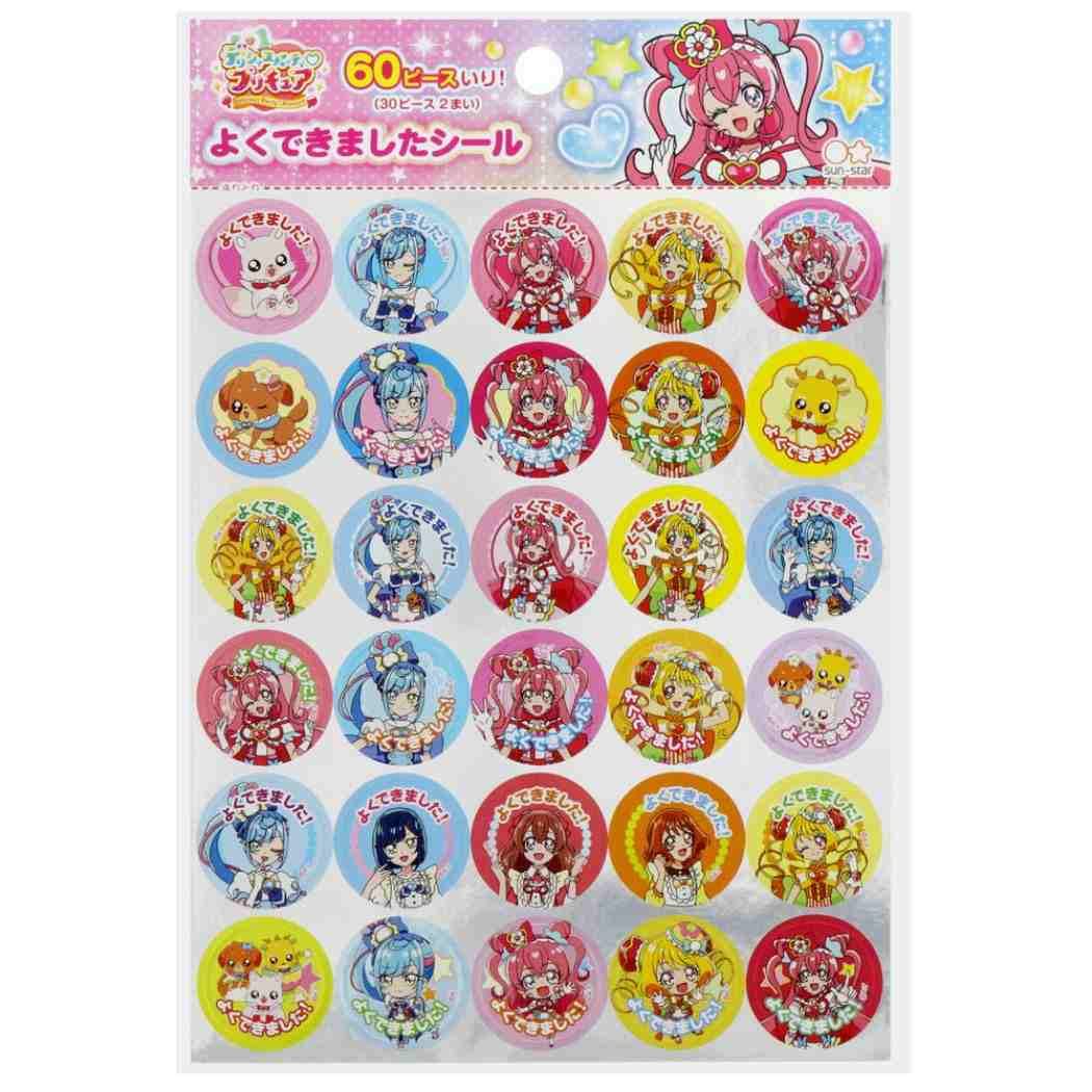 

Канцелярские товары Delicious Party PreCure Well Done Seal Sun-Star [Печать награды]