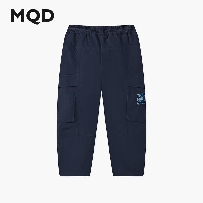 Pantalon cargo ample pour garçon MQD