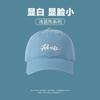 Light Blue Hat Women's Summer Alphabet Versatile Cap Sunshade Soft Top Baseball Cap